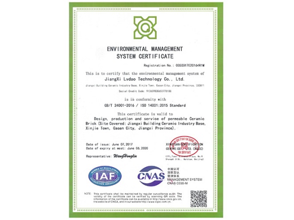 环境管理体系认证证书英文版