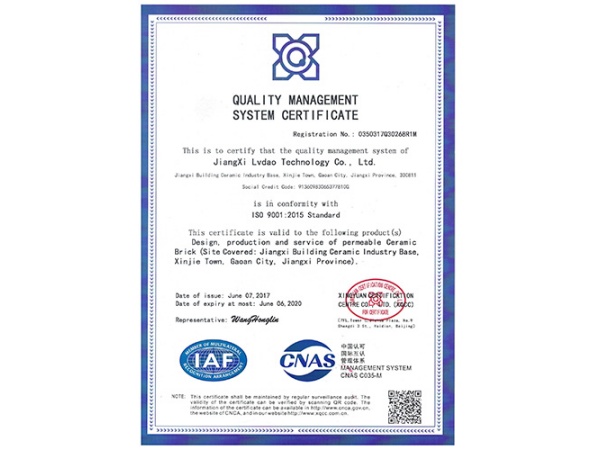 质量管理体系认证证书英文版